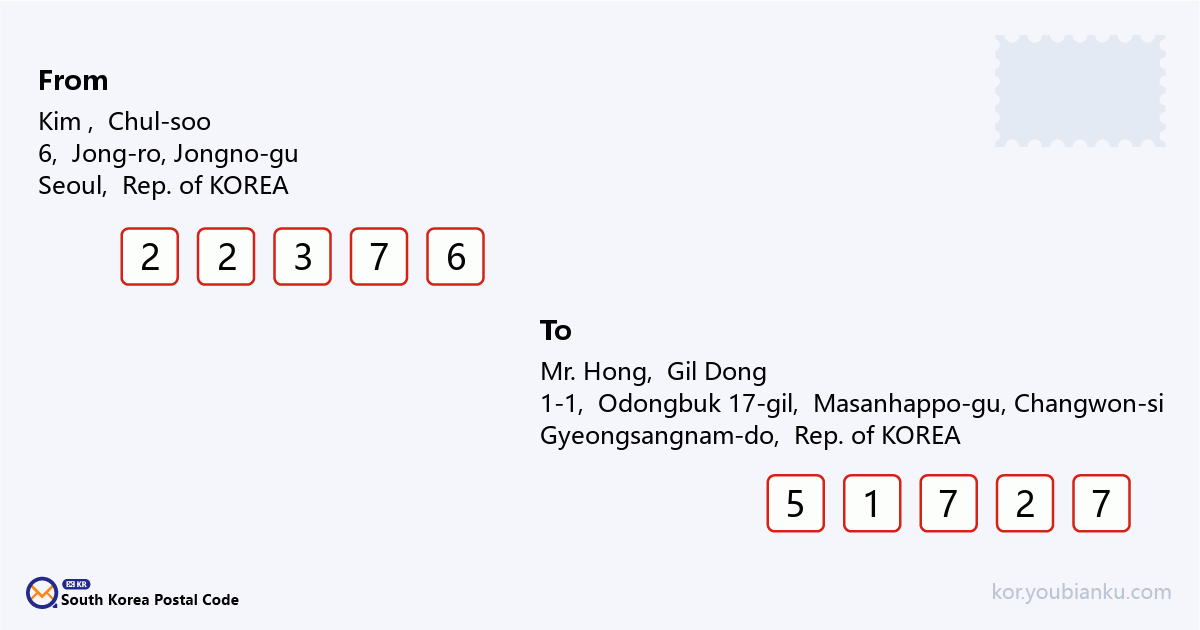 1-1, Odongbuk 17-gil, Masanhappo-gu, Changwon-si, Gyeongsangnam-do.png